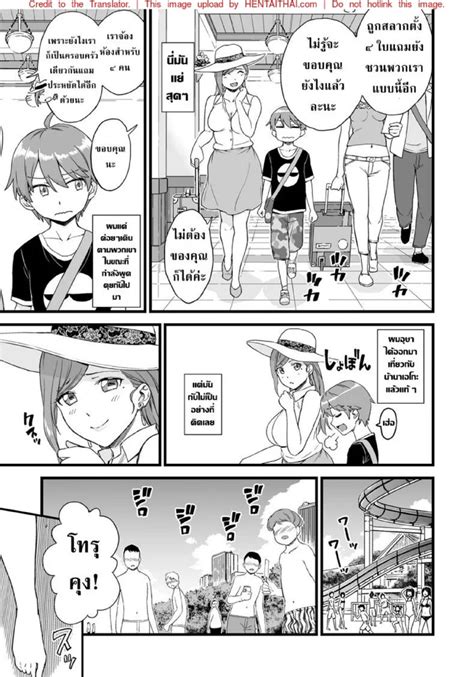 title: oppai na natsuyasumi soushuuhen - decensored|[Higashino Mikan] Oppai na Natsuyasumi .